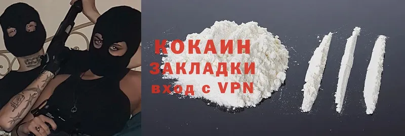 COCAIN Боливия  где купить   Сясьстрой 